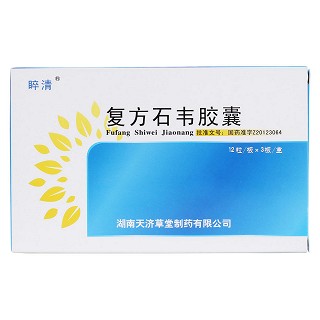 复方石韦胶囊(睟清)包装主图