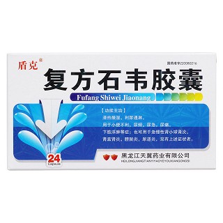 复方石韦胶囊(盾克)包装主图