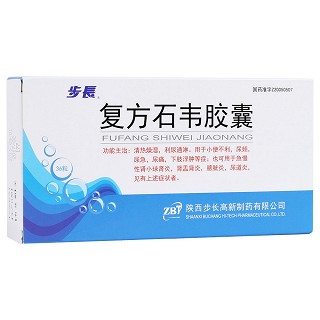 复方石韦胶囊(步长)包装主图