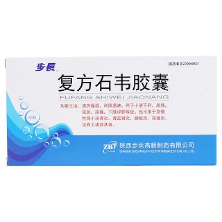 复方石韦胶囊(步长)包装主图