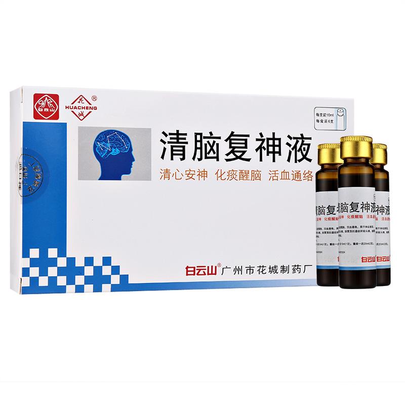 清脑复神液(花城)包装主图