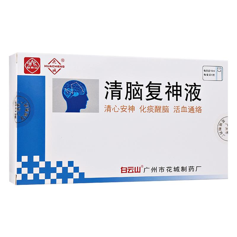 清脑复神液(花城)包装主图