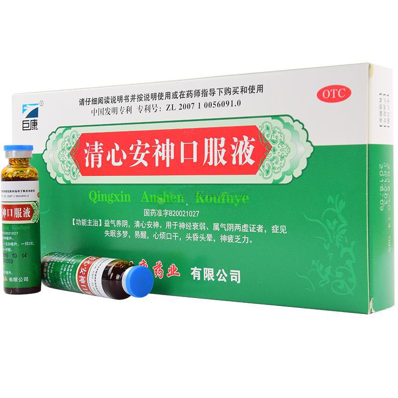 清心安神口服液(巨康)包装主图