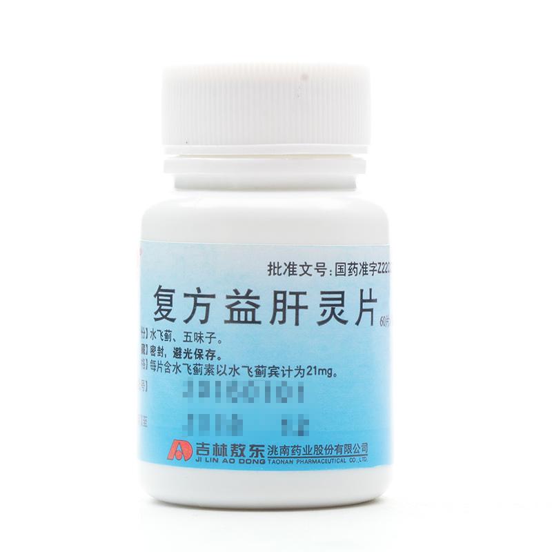 复方益肝灵片(敖东)包装主图