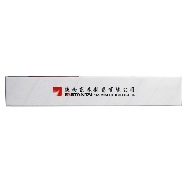 复方胃宁胶囊(金爵)包装主图