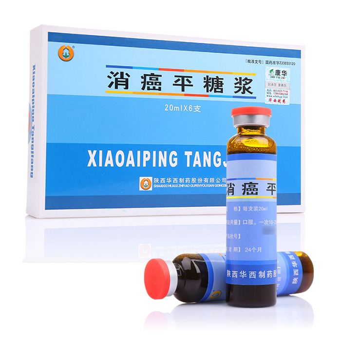 消癌平糖浆(都生)