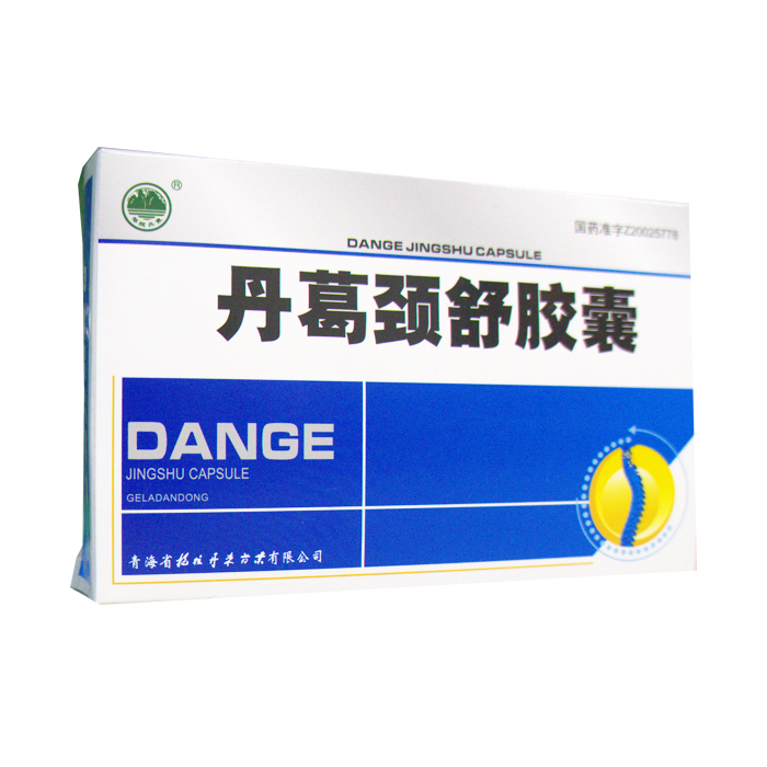 丹葛颈舒胶囊(格拉丹东)