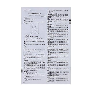 碳酸司维拉姆片(诺维乐)包装主图