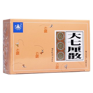 大七厘散(鼎爐)