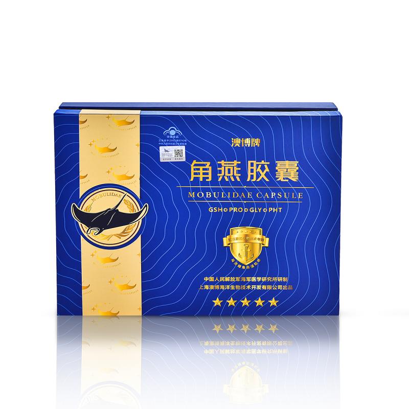 角燕胶囊(原:角燕G蛋白)(澳博)