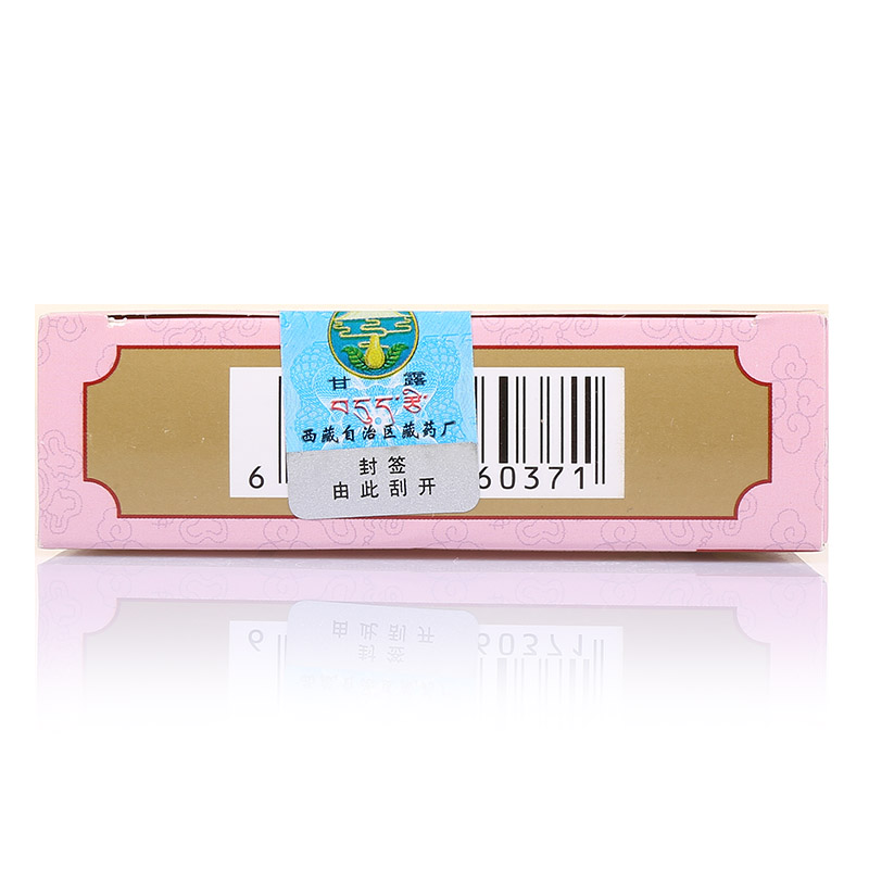 十八味杜鹃丸(甘露)包装主图