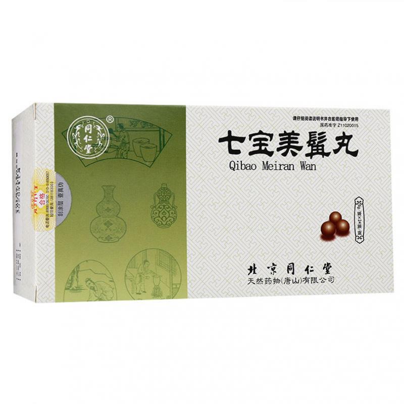 七宝美髯丸(同仁堂)包装主图