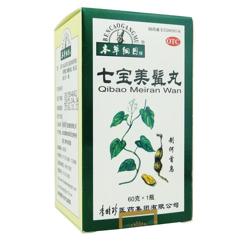 七宝美髯丸(本草纲目)包装主图