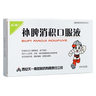 补脾消积口服液(必能)包装主图
