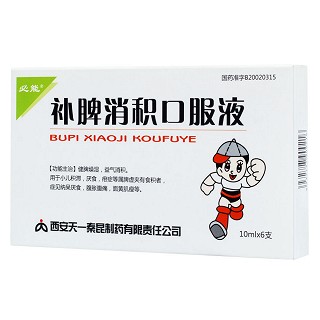 补脾消积口服液(必能)包装主图