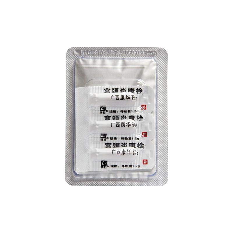宫颈炎康栓(康毅)包装主图