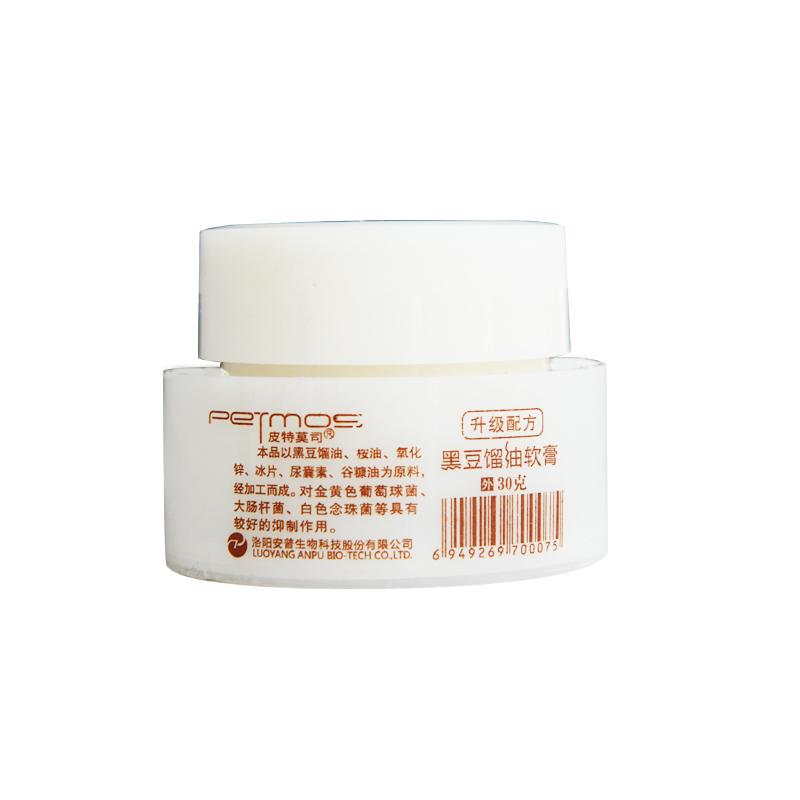 黑豆馏油软膏(皮特莫司)包装主图