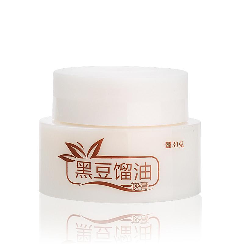 黑豆馏油软膏(皮特莫司)