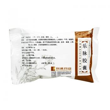 乐脉胶囊(科迪)包装主图