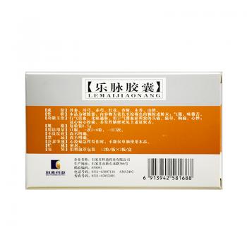 乐脉胶囊(科迪)包装主图