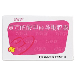 复方醋酸甲羟孕酮胶囊(妇复春)包装主图