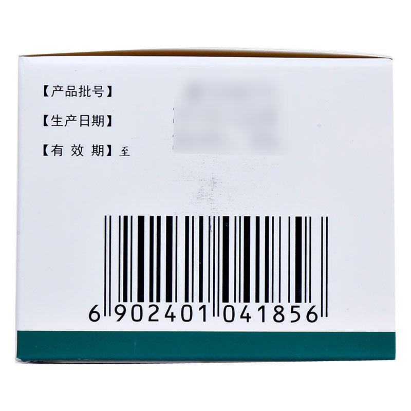 萆薢分清丸(维得清)包装主图