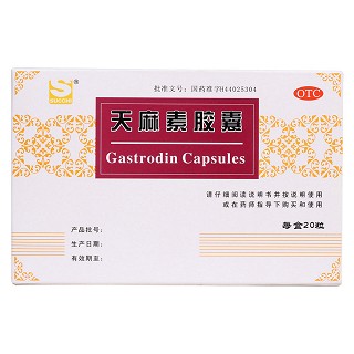 天麻素胶囊(三才石岐)包装主图