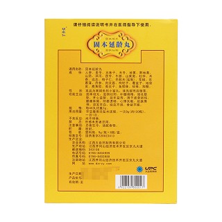 固本延龄丸(胡卓仁)包装主图