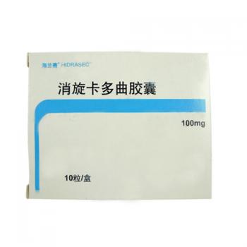 消旋卡多曲胶囊(海兰赛)