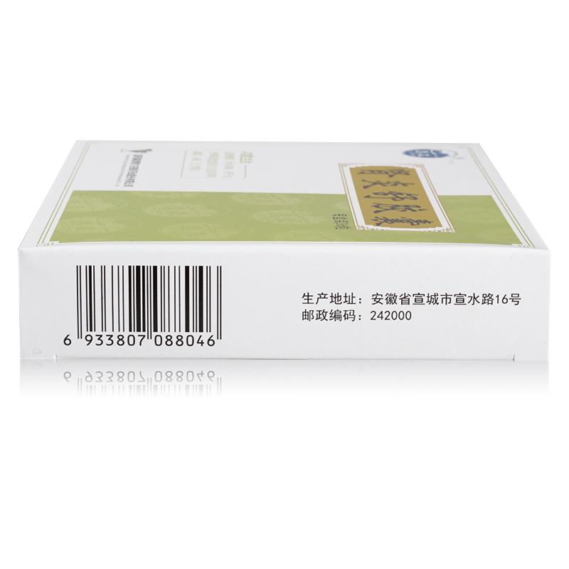 肾炎舒胶囊(德众)包装主图