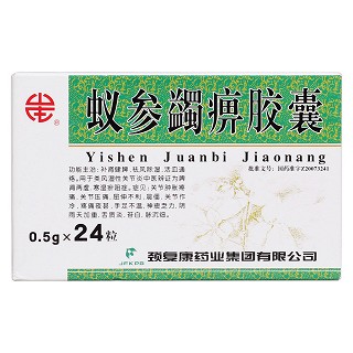 蚁参蠲痹胶囊(颈复康)包装主图