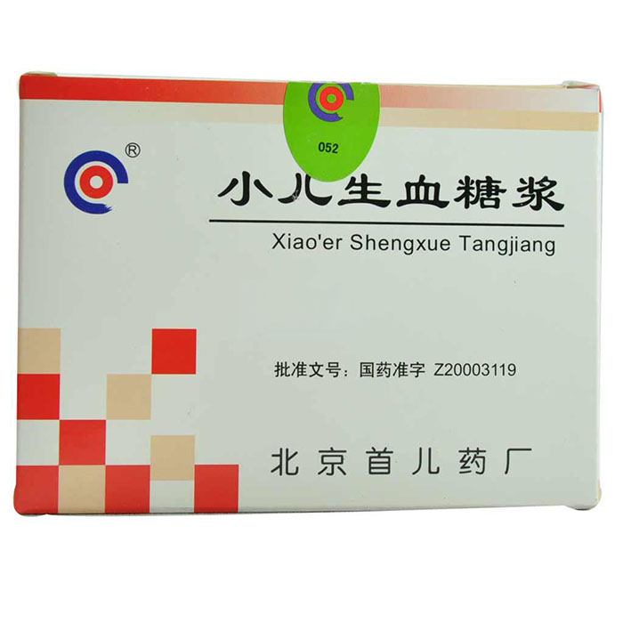 小儿生血糖浆(首儿)