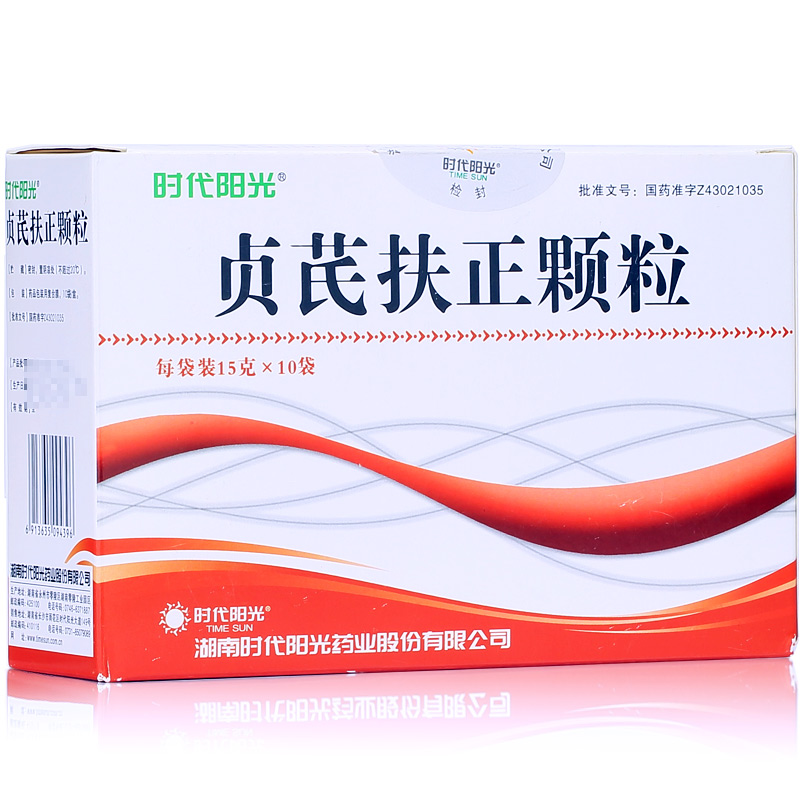 贞芪扶正颗粒(时代阳光)