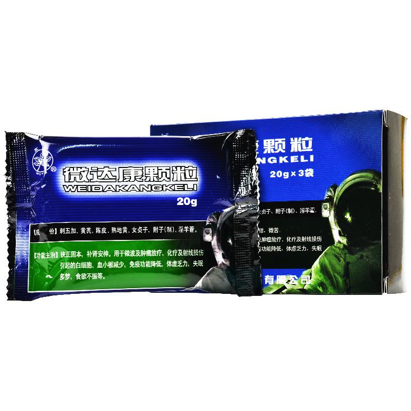 微达康颗粒(五叶)包装主图