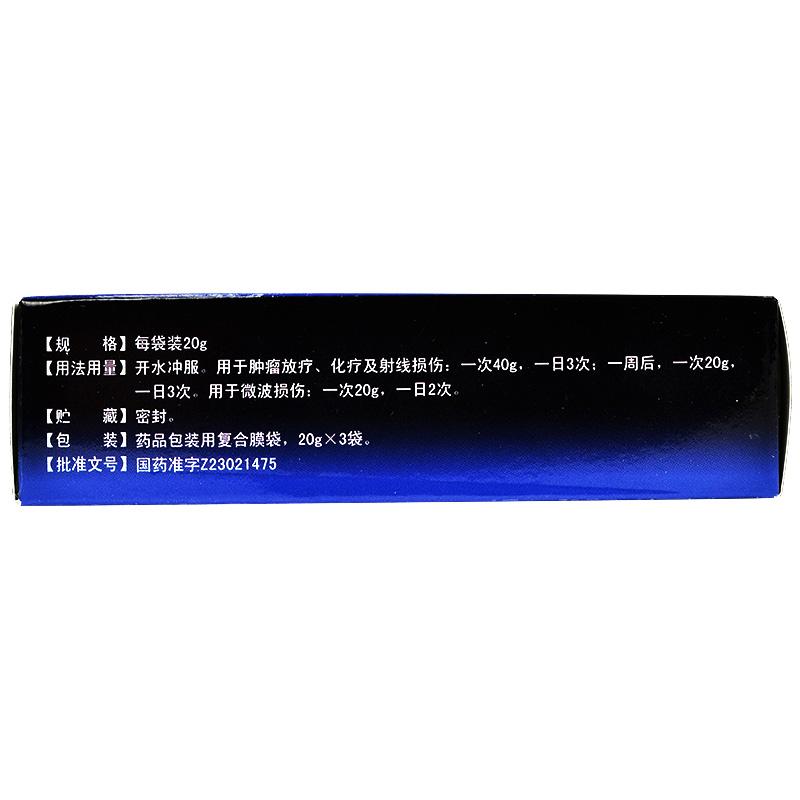 微达康颗粒(五叶)包装主图