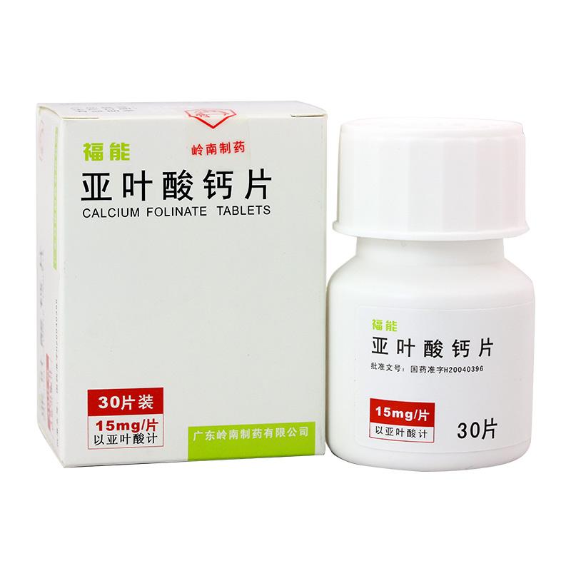 亚叶酸钙片(福能)包装主图