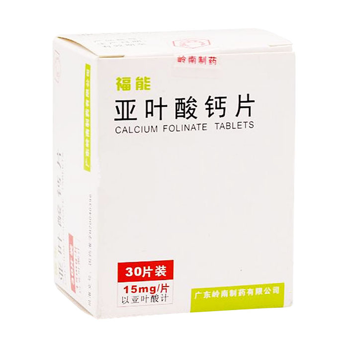 亚叶酸钙片(福能)