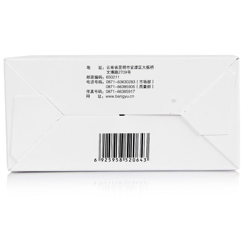 醋酸钙颗粒(金丐)包装主图