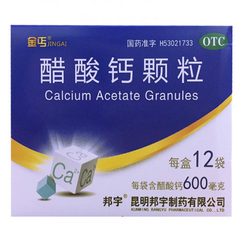 醋酸钙颗粒(无蔗糖)(金丐)包装主图
