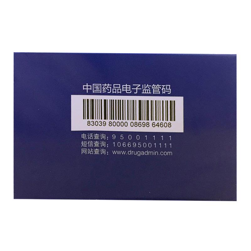 醋酸钙颗粒(金丐)包装主图