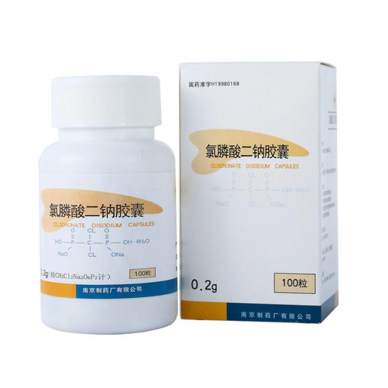 氯膦酸二钠胶囊(洛屈)包装主图