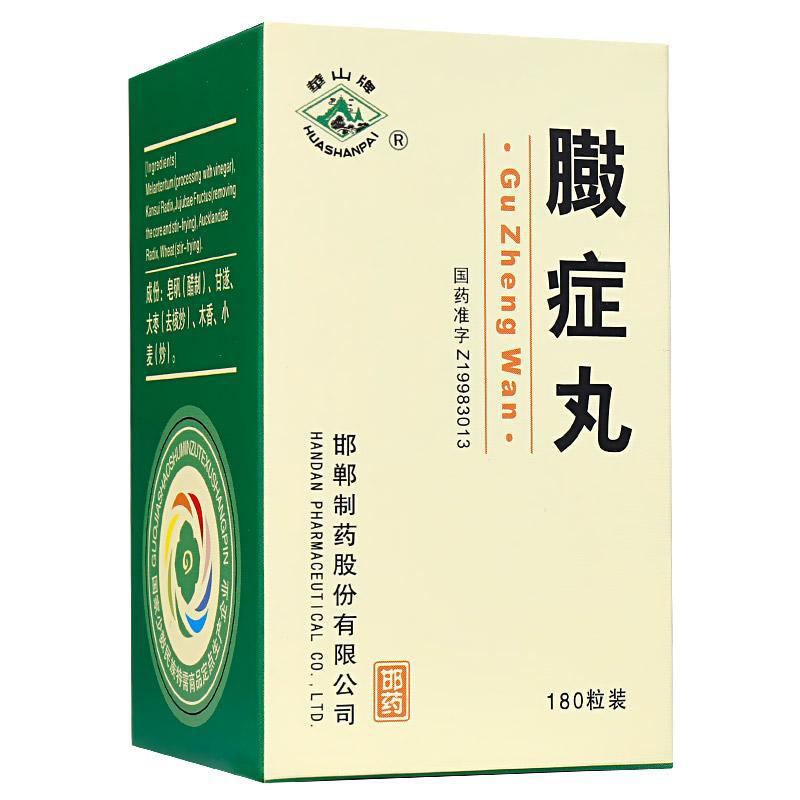 臌症丸(华山牌)包装主图