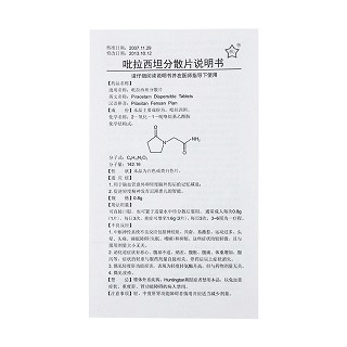 吡拉西坦分散片(东北制药)包装主图