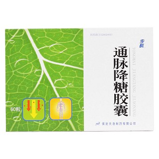 通脉降糖胶囊(步长)包装主图