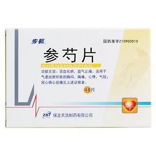 参芍片(步长)包装主图