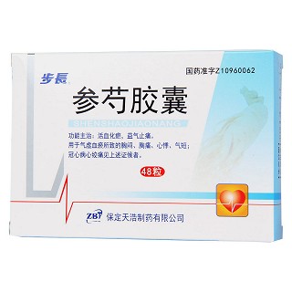 参芍胶囊(步长)包装主图