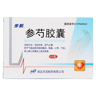 参芍胶囊(步长)包装主图