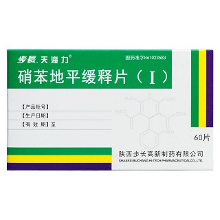 硝苯地平缓释片(Ⅰ)(步长)(天海力)包装主图