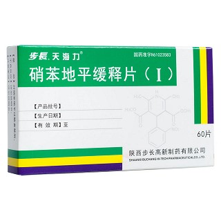 硝苯地平缓释片(Ⅰ)(步长)(天海力)