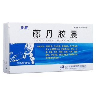 藤丹胶囊(步长)包装主图